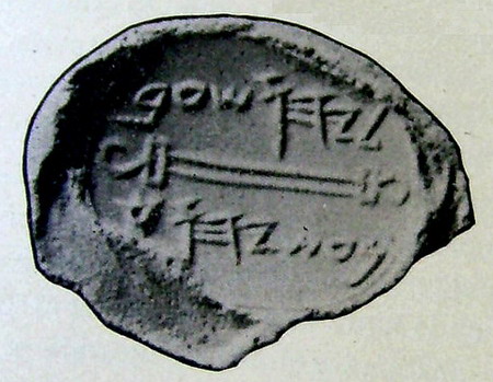 Coin Sidon