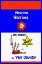 Hebrew Warriors